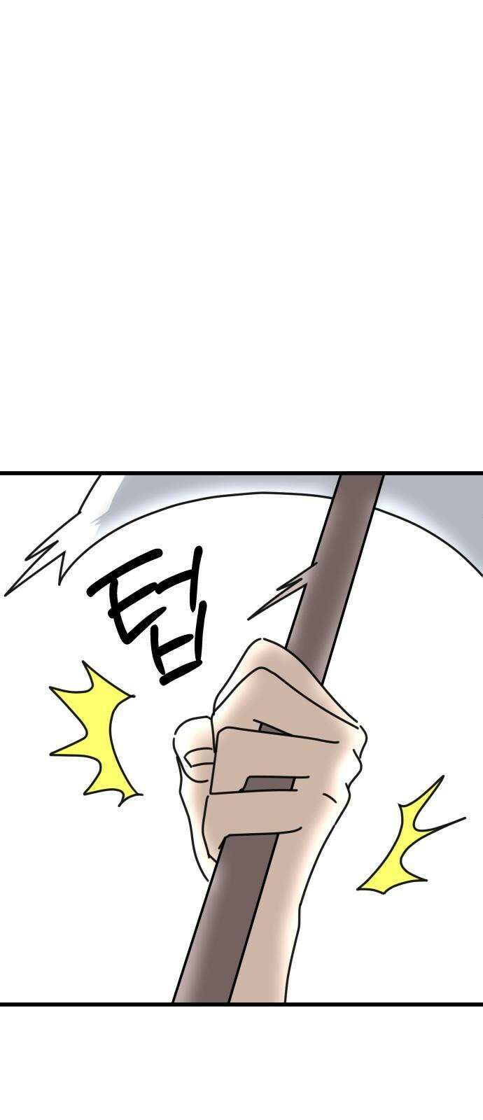 바바리안 영애 29화 : 대망의 예술제 (1) 76