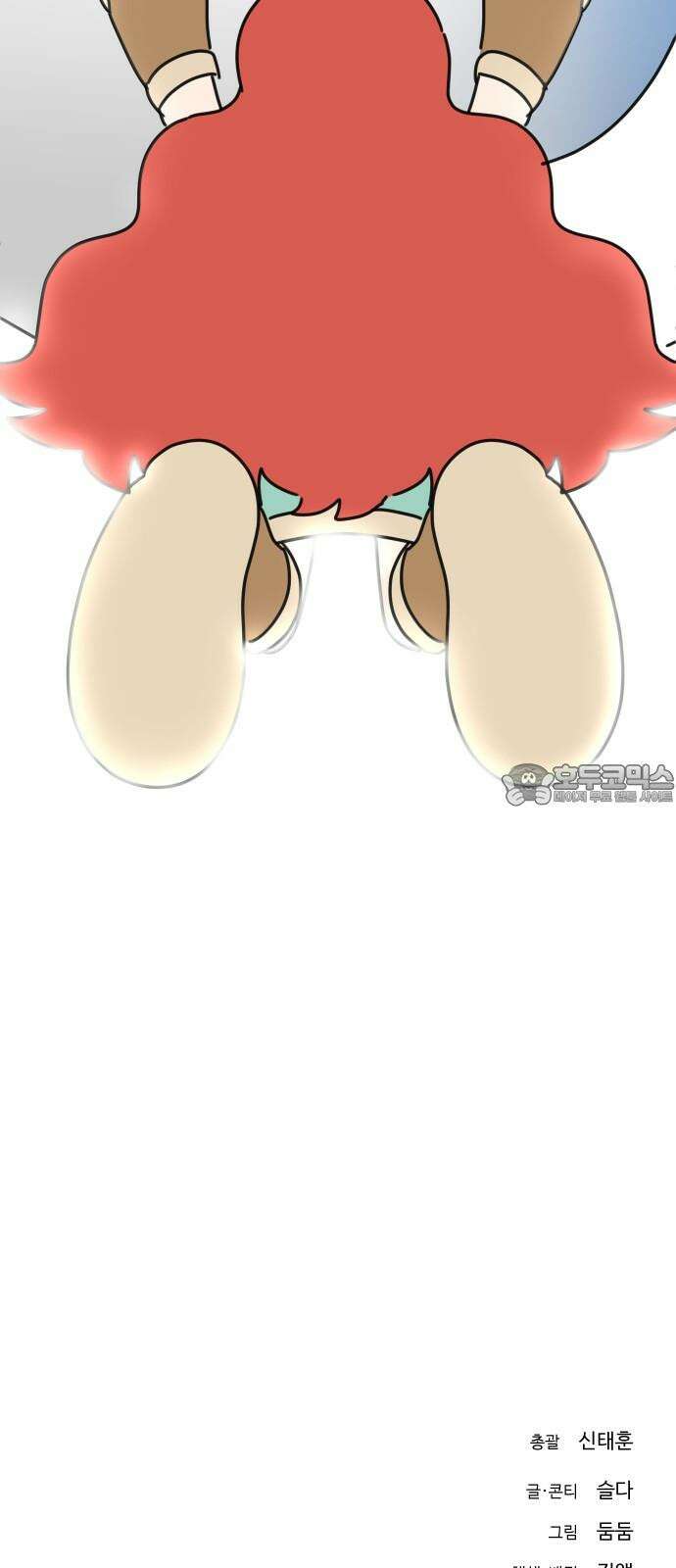 바바리안 영애 29화 : 대망의 예술제 (1) 84