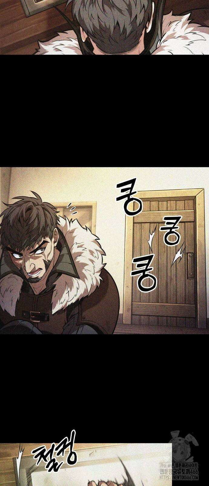 최후의 모험가 46화 3