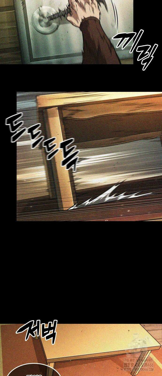 최후의 모험가 46화 4