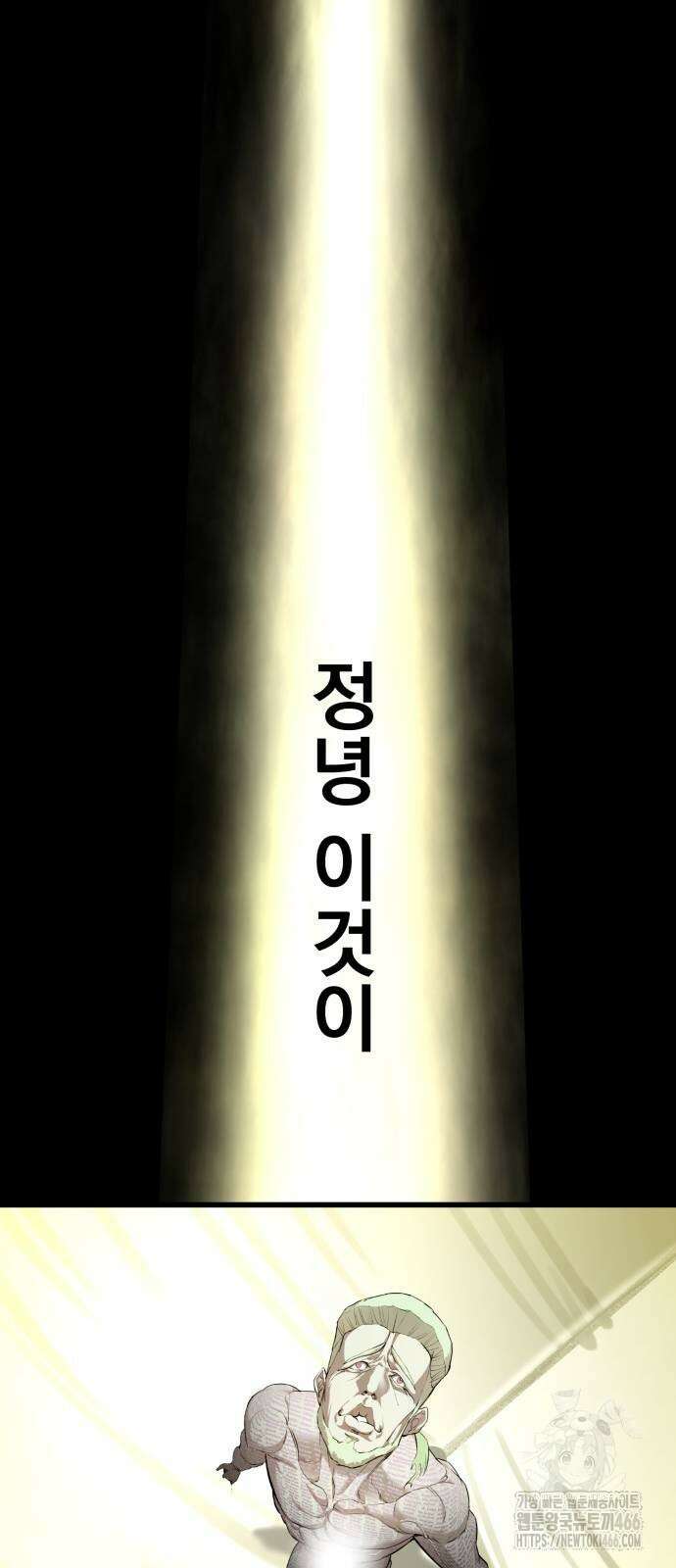 본즈 12화 17