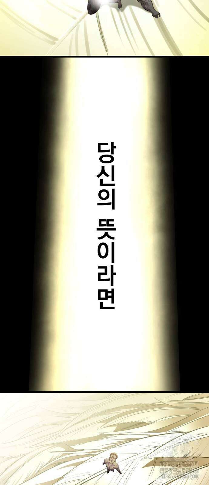 본즈 12화 18