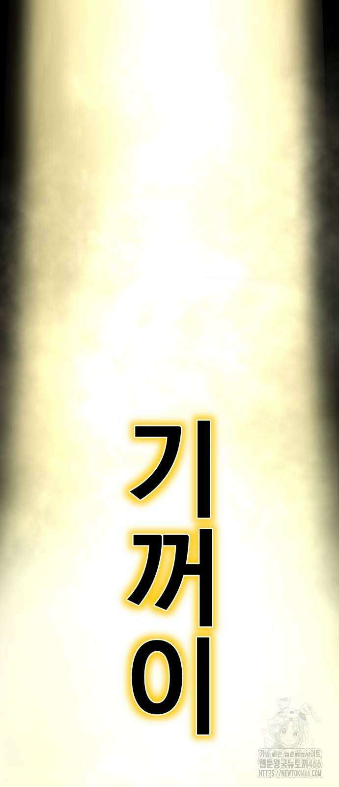 본즈 12화 20