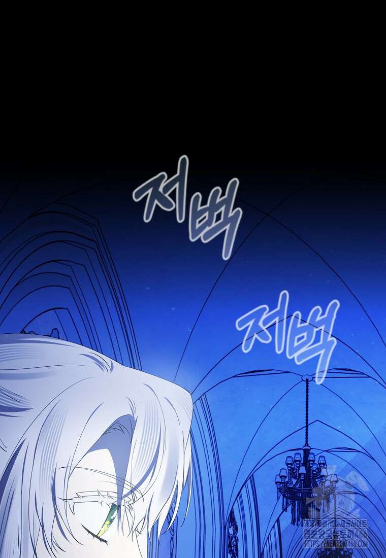 마녀의 아들을 지키는 이유 70화 5