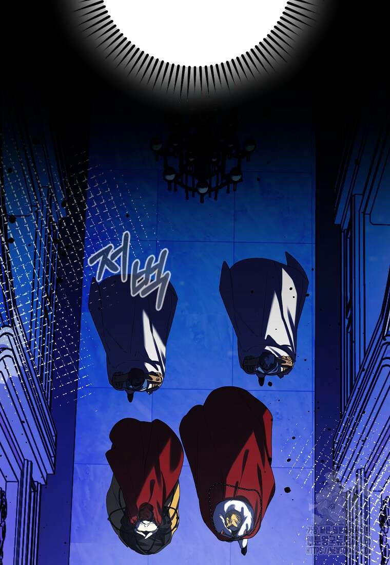 마녀의 아들을 지키는 이유 70화 10