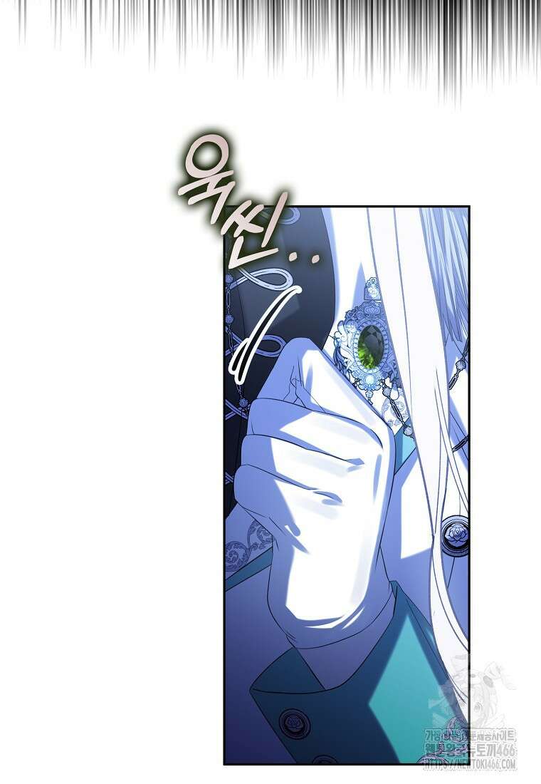 마녀의 아들을 지키는 이유 70화 33