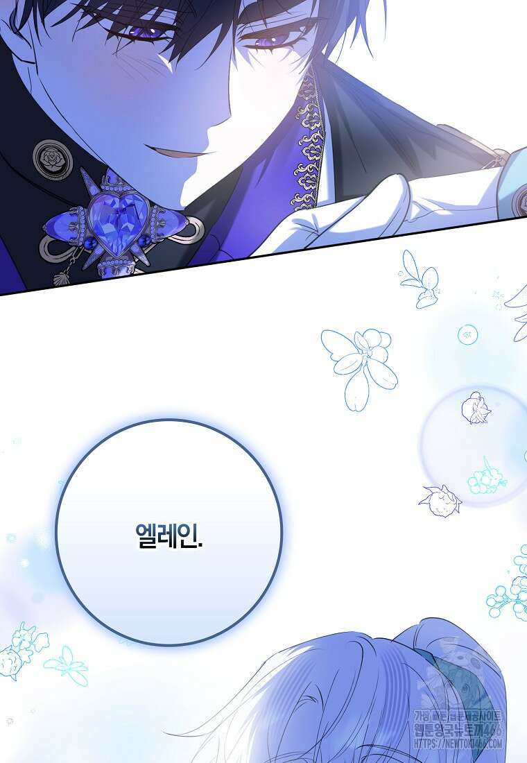 마녀의 아들을 지키는 이유 70화 89