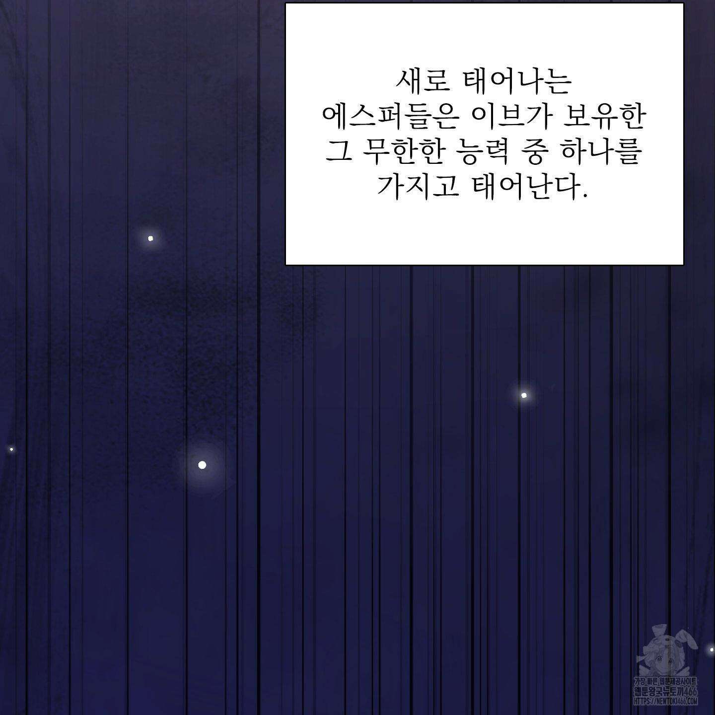 Dear． 00(디어, 제로제로) 25화 5