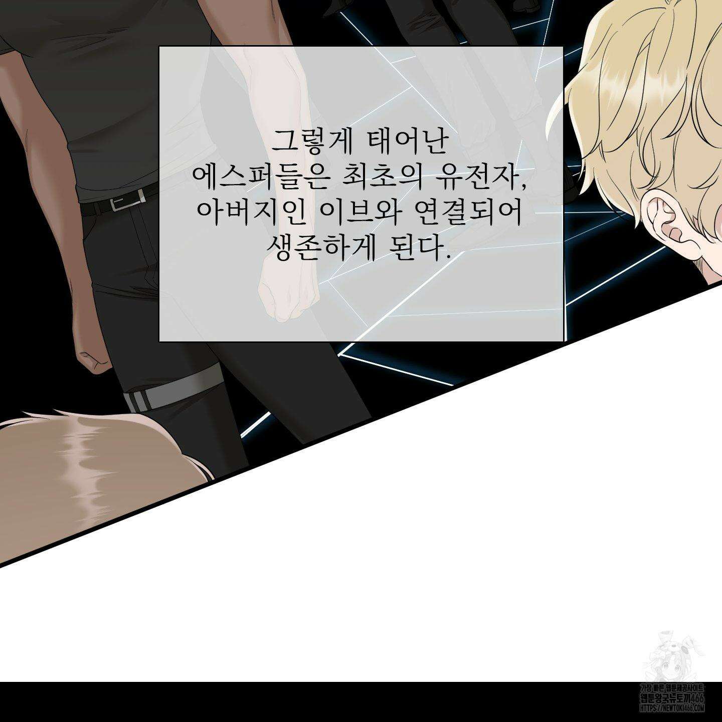 Dear． 00(디어, 제로제로) 25화 7