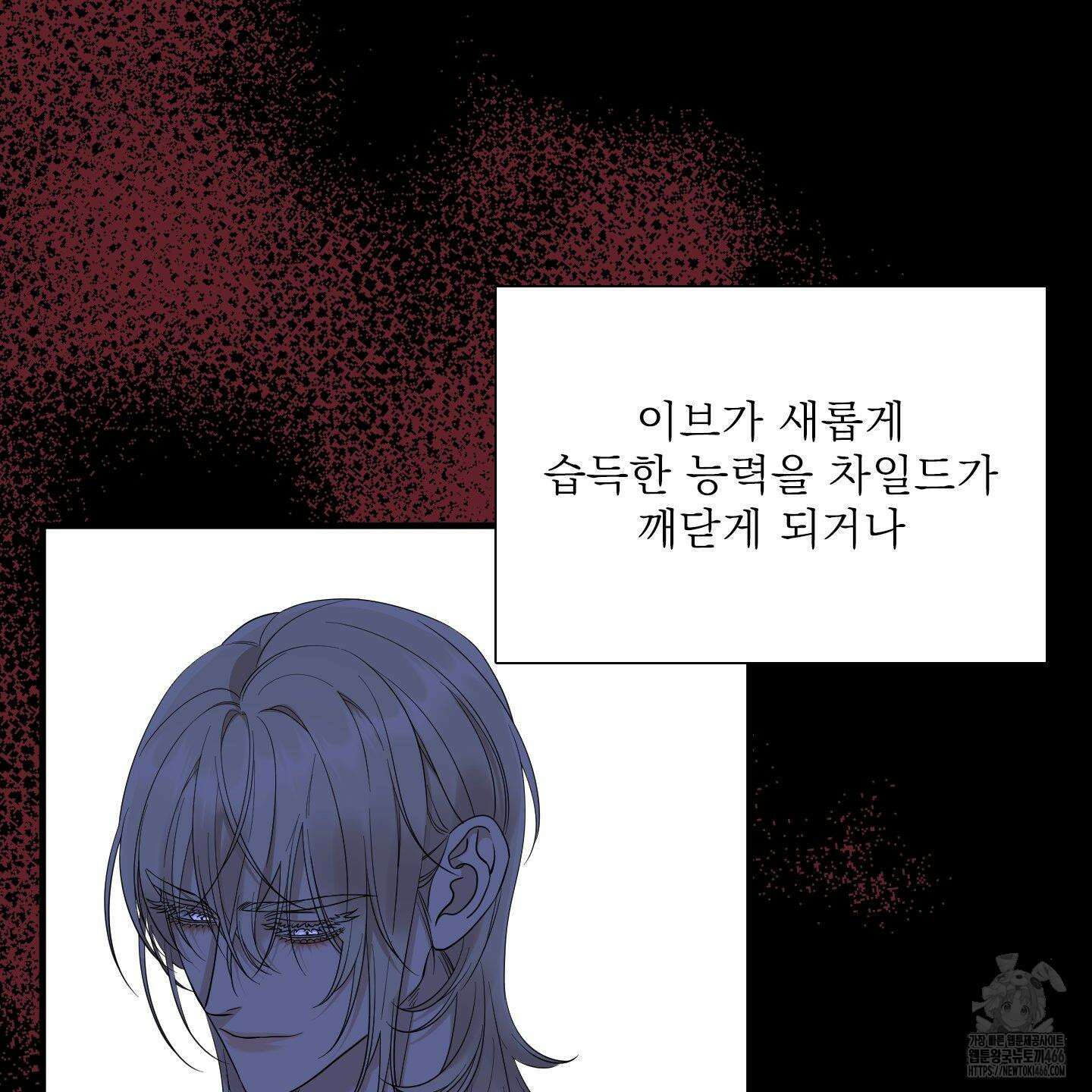 Dear． 00(디어, 제로제로) 25화 9