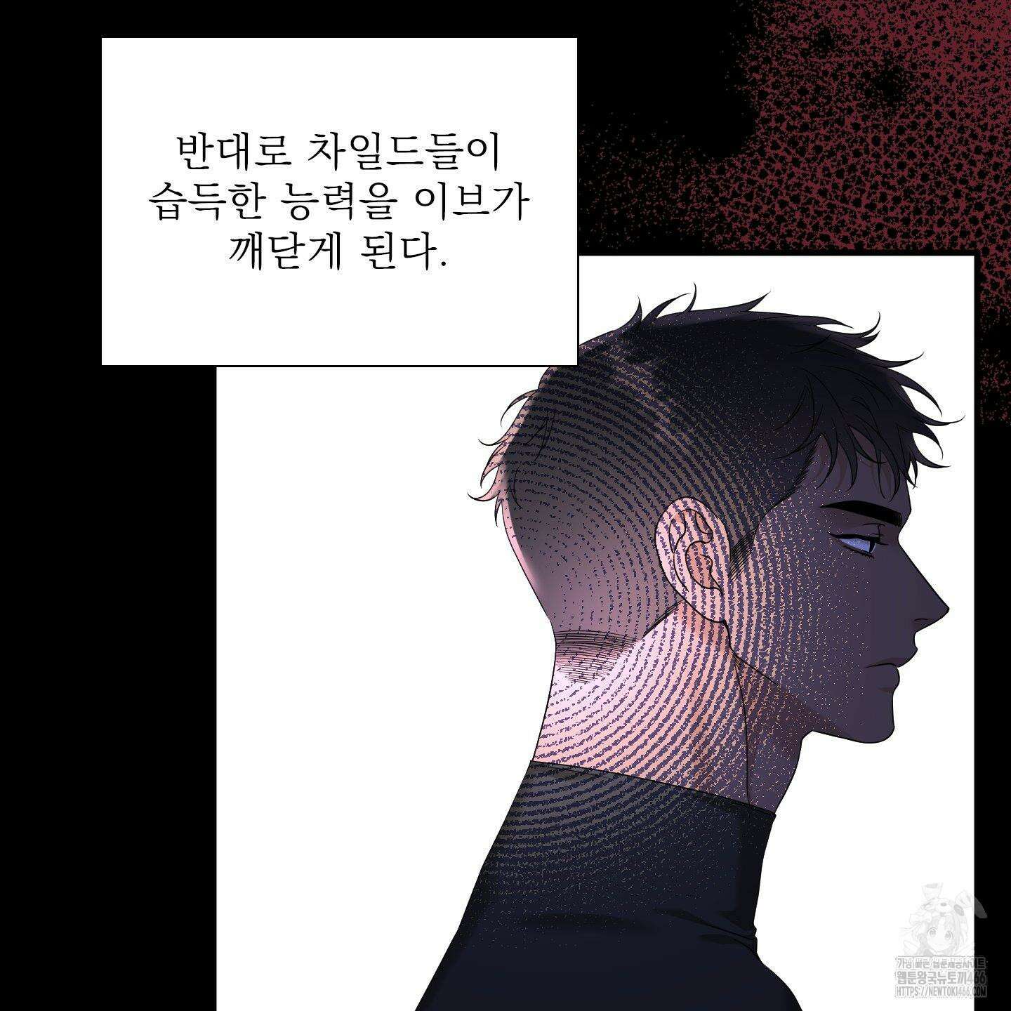 Dear． 00(디어, 제로제로) 25화 11
