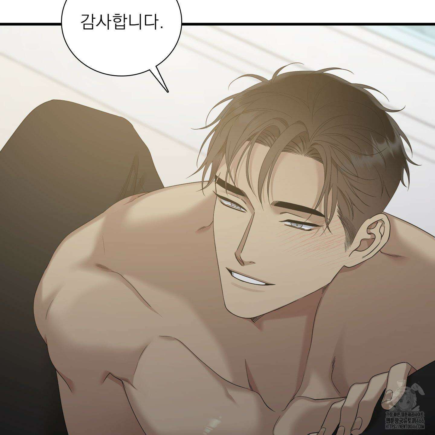 Dear． 00(디어, 제로제로) 25화 22