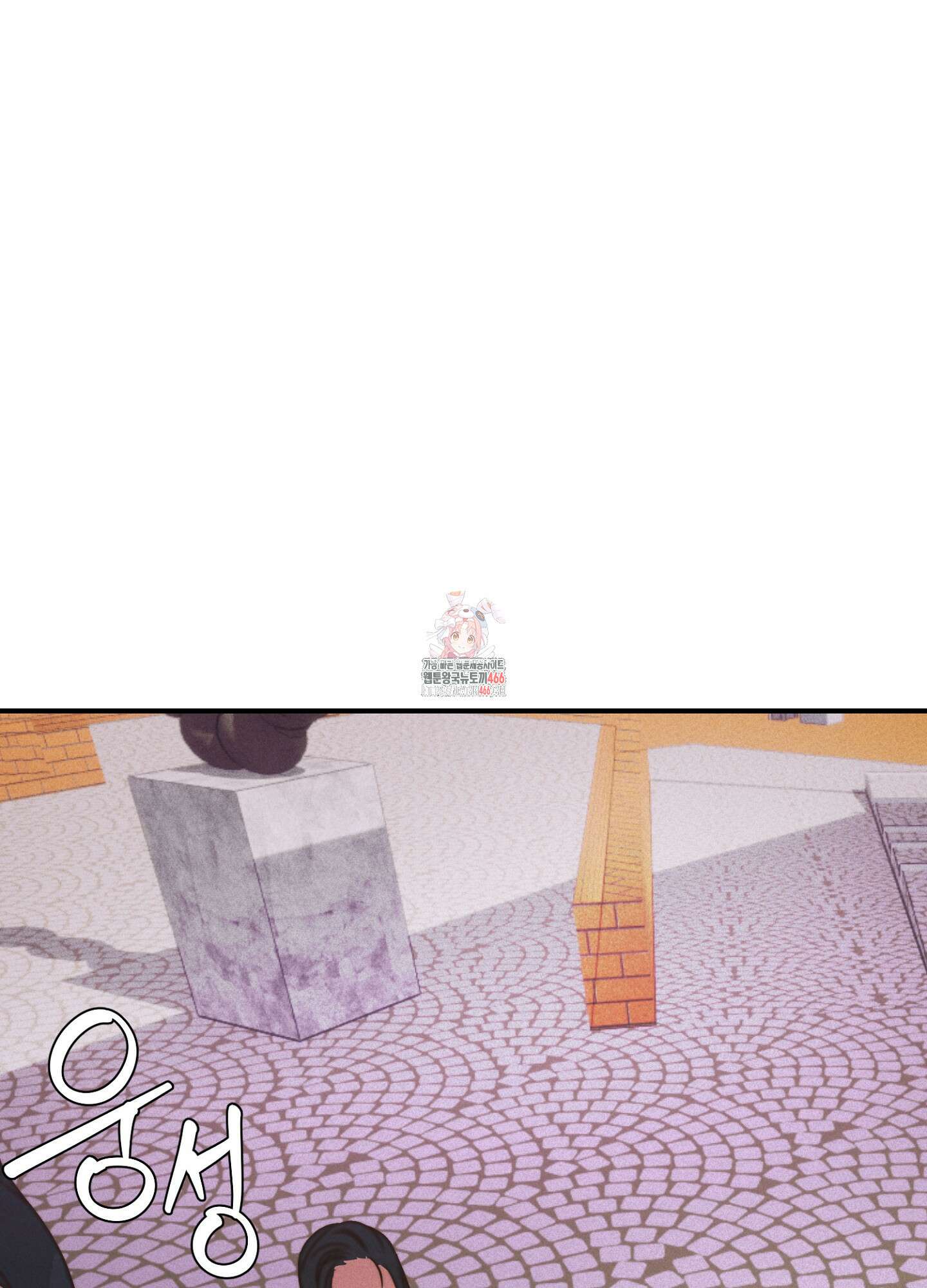 [둘보다는 셋 단편선] 연기 조각 3화 1