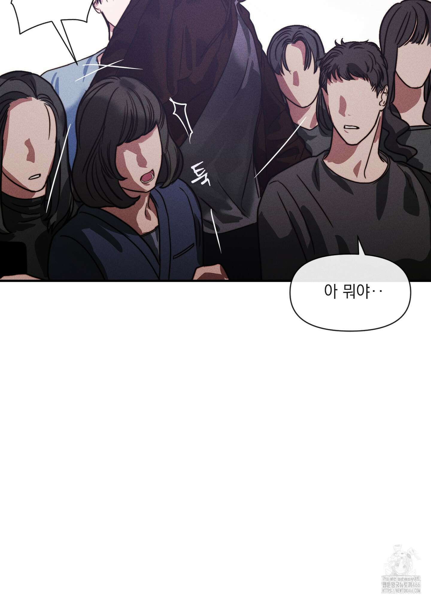 [둘보다는 셋 단편선] 연기 조각 3화 5