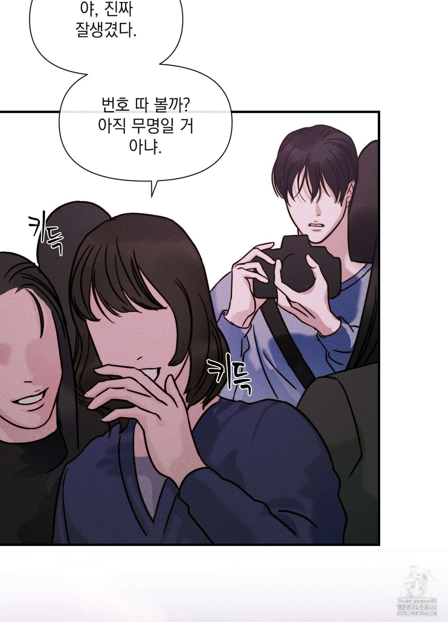 [둘보다는 셋 단편선] 연기 조각 3화 8