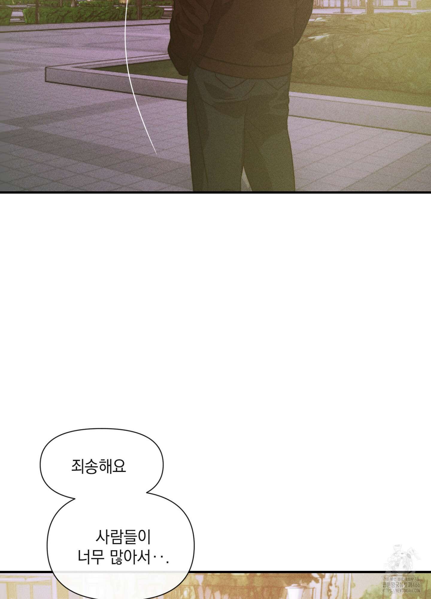 [둘보다는 셋 단편선] 연기 조각 3화 12