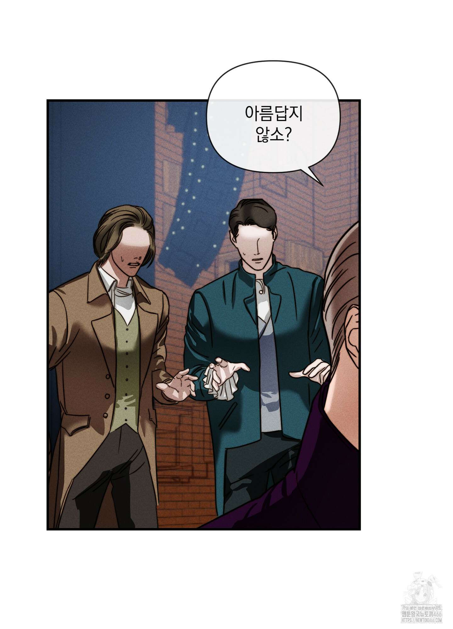 [둘보다는 셋 단편선] 연기 조각 3화 20