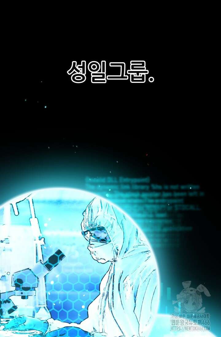 메디컬 탑 써전 4화 5