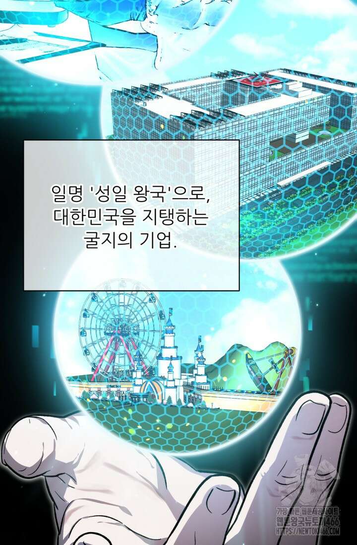 메디컬 탑 써전 4화 6