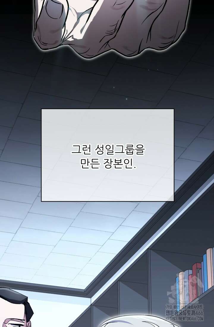 메디컬 탑 써전 4화 7