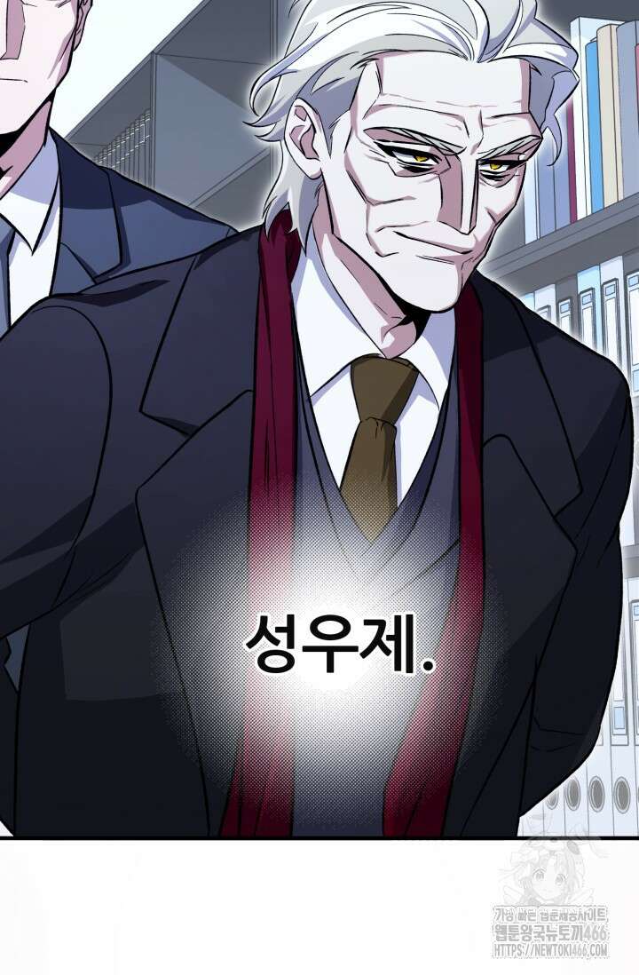 메디컬 탑 써전 4화 8