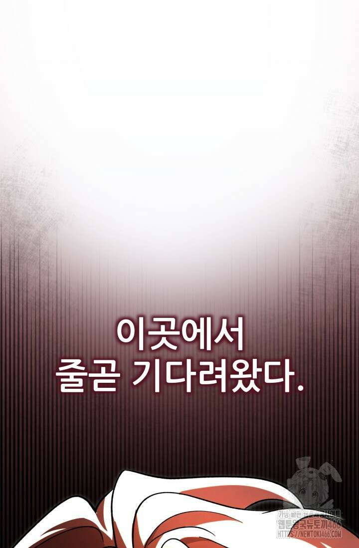메디컬 탑 써전 4화 9