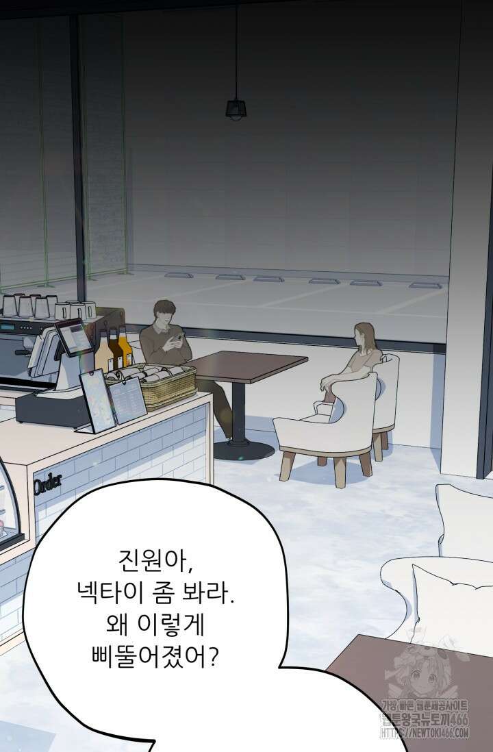 메디컬 탑 써전 4화 14