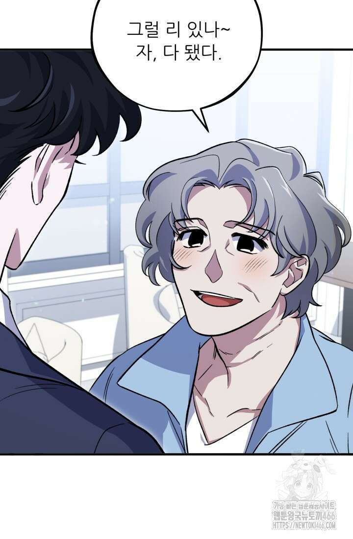 메디컬 탑 써전 4화 17