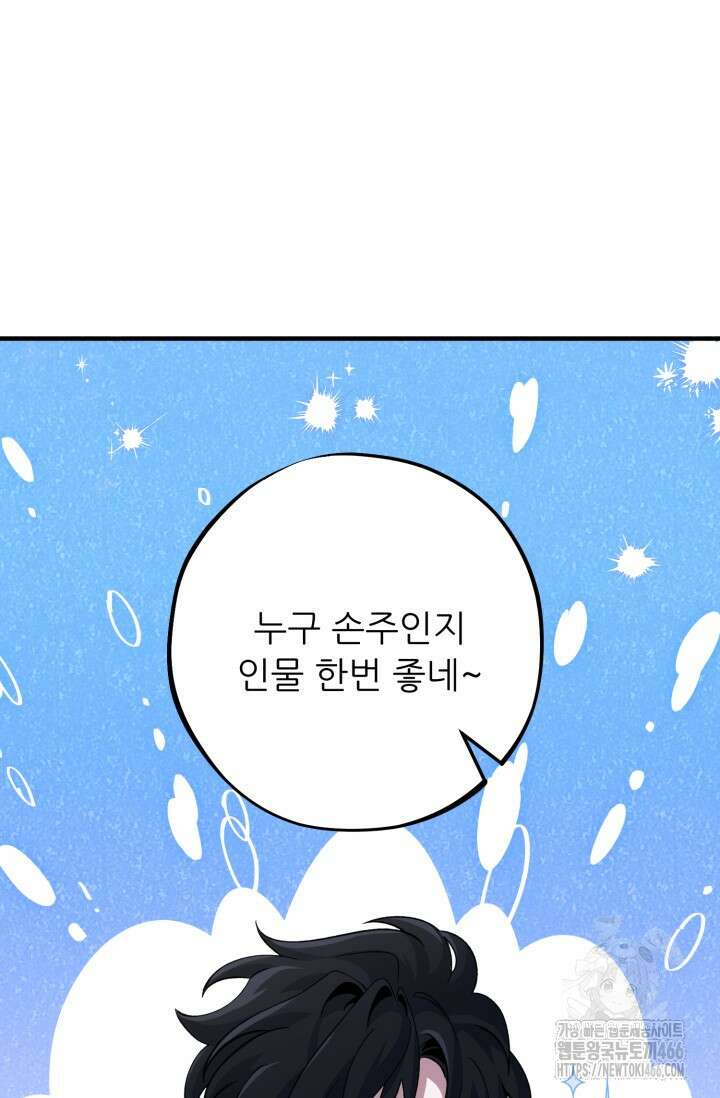 메디컬 탑 써전 4화 18