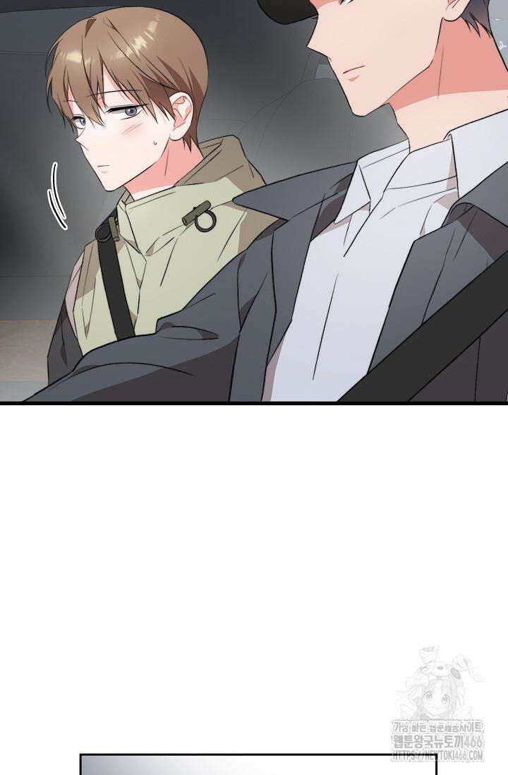 가면극 18화 3