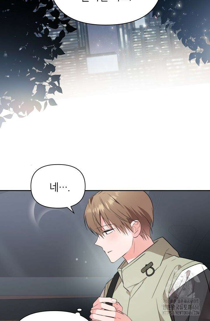 가면극 18화 13