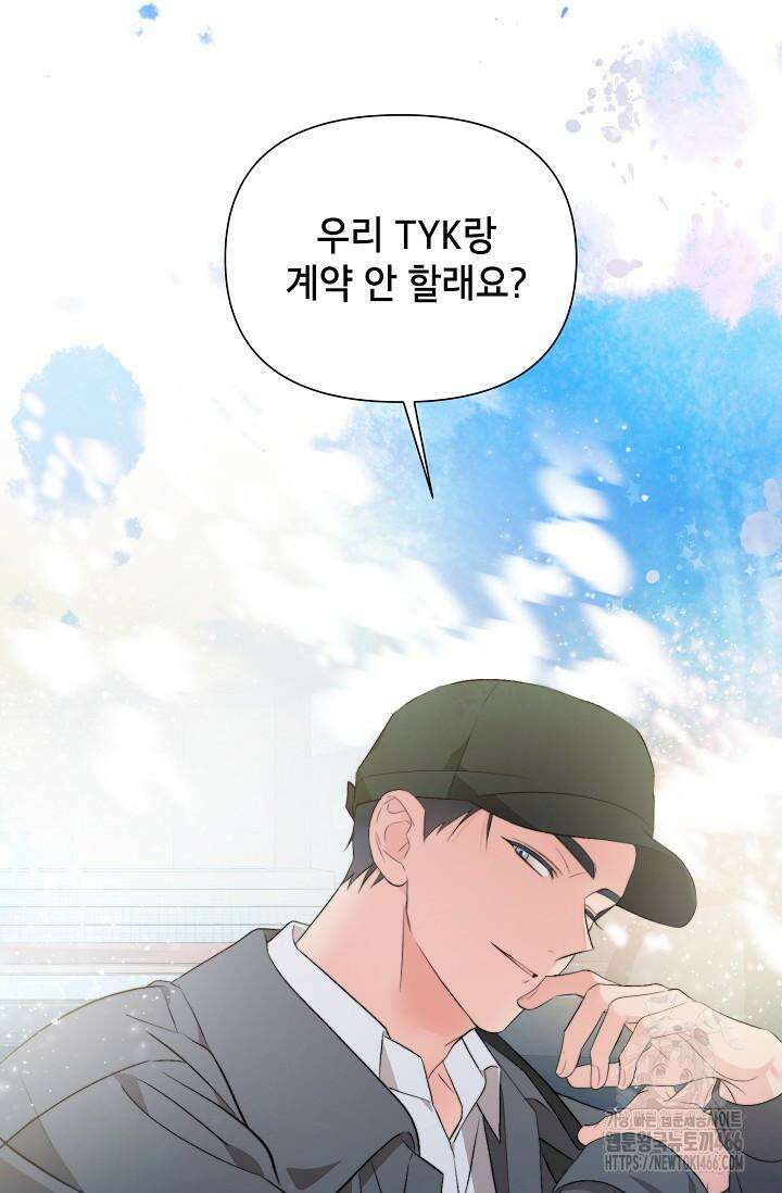 가면극 18화 16