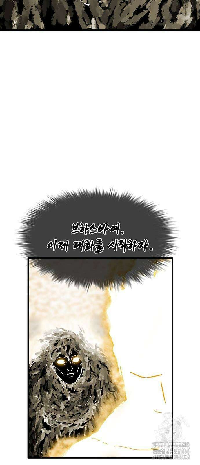 마법스크롤 상인 지오 시즌4 101화 Ragnarök 6． 6