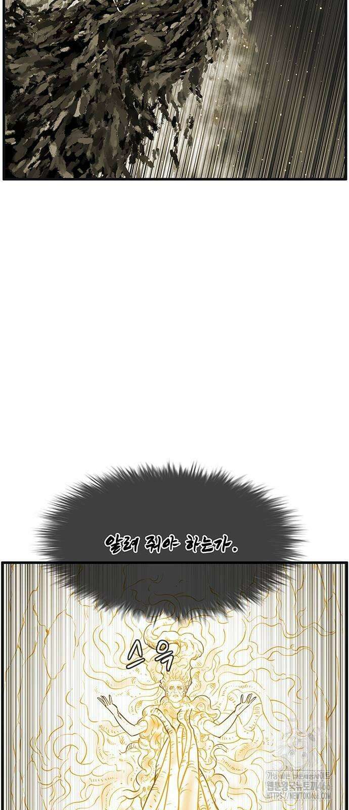 마법스크롤 상인 지오 시즌4 101화 Ragnarök 6． 13