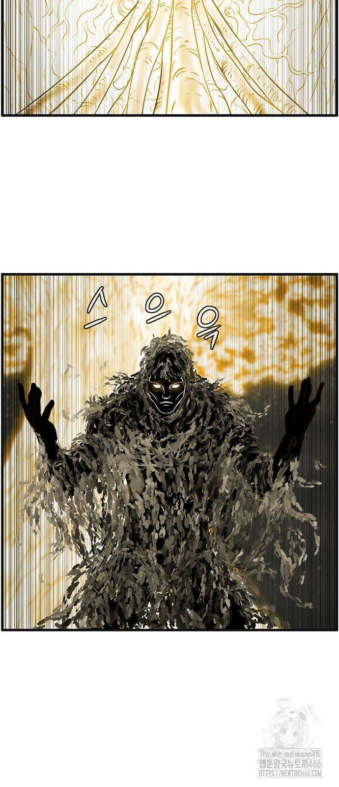 마법스크롤 상인 지오 시즌4 101화 Ragnarök 6． 14