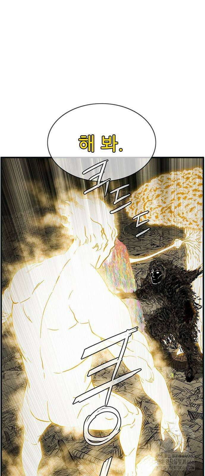 마법스크롤 상인 지오 시즌4 101화 Ragnarök 6． 15