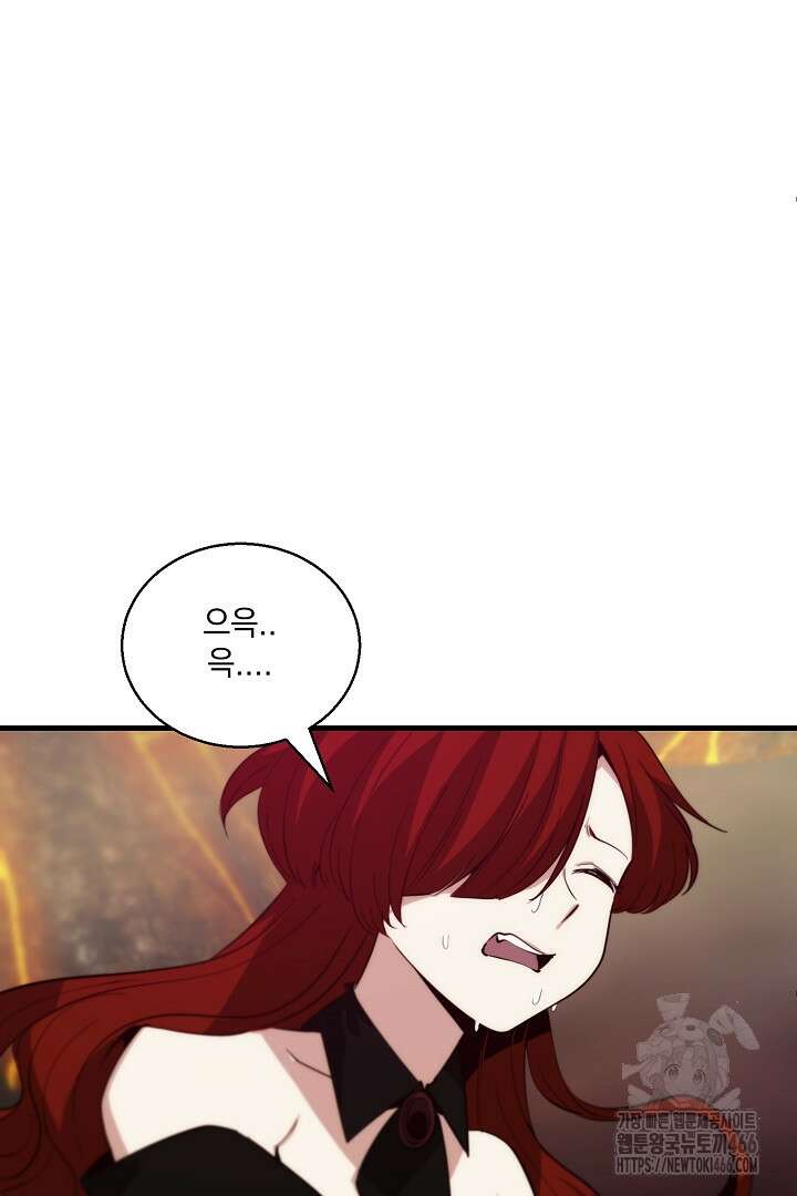SSS급 창고 캐릭터로 살아남기 49화 18