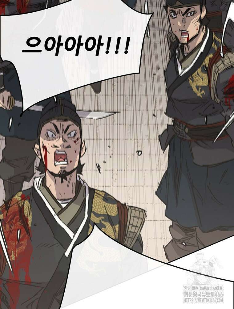 불패검선 241화 4