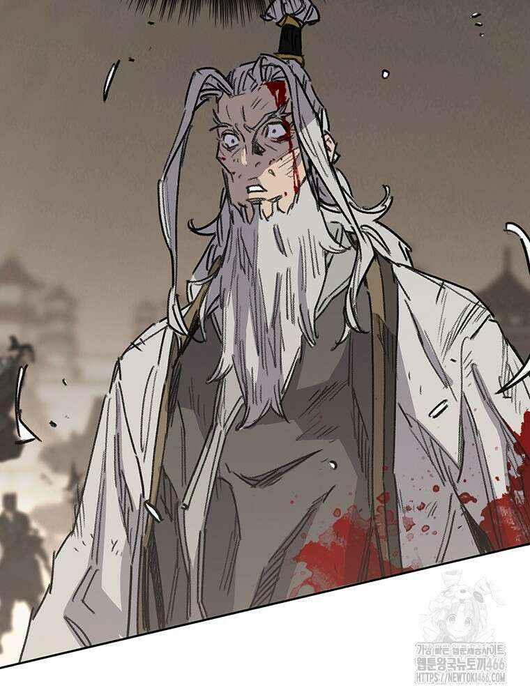 불패검선 241화 10