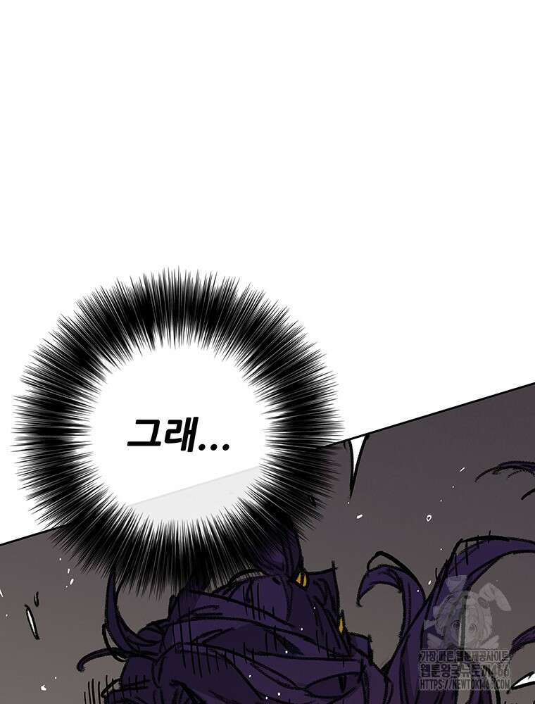불패검선 241화 19