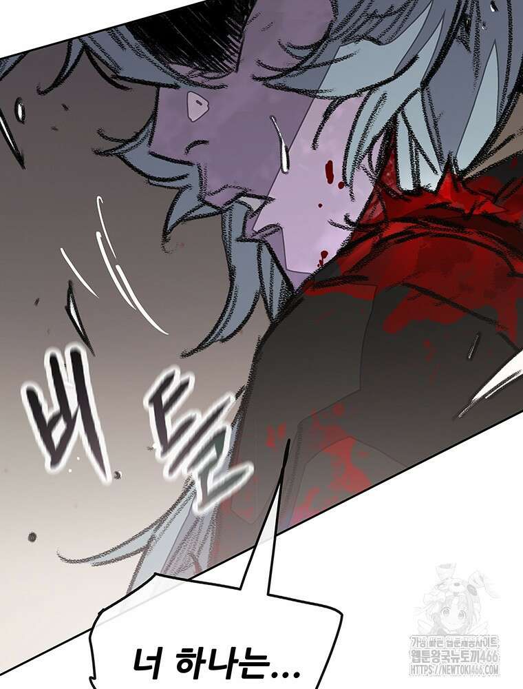 불패검선 241화 24