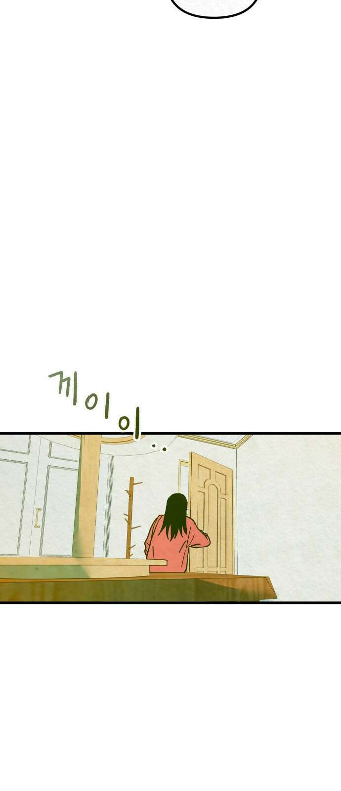 2024 루키 단편선 19화． 돌아오는 것은 - 2연승 작가 6