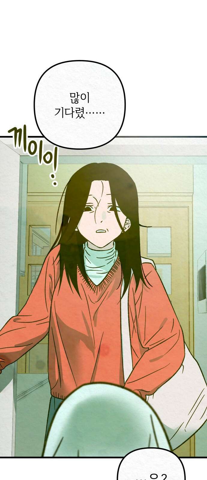 2024 루키 단편선 19화． 돌아오는 것은 - 2연승 작가 14