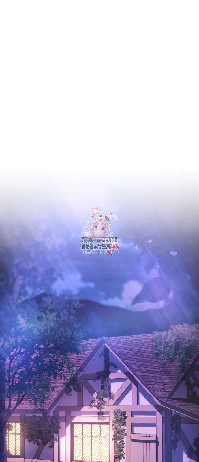 황태자의 소꿉친구로 살아남기 3화 1