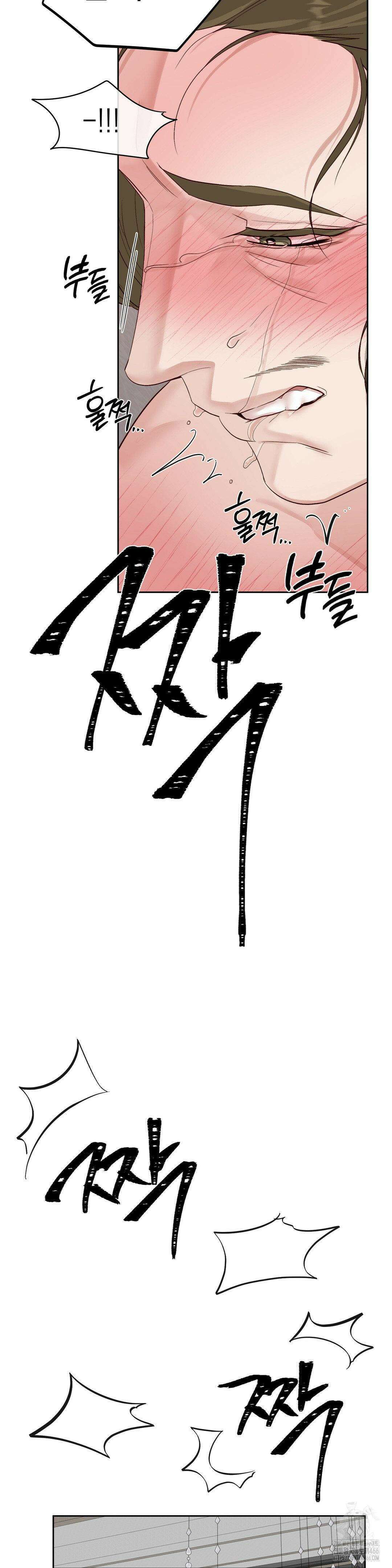 플레이 카르마 23화 17