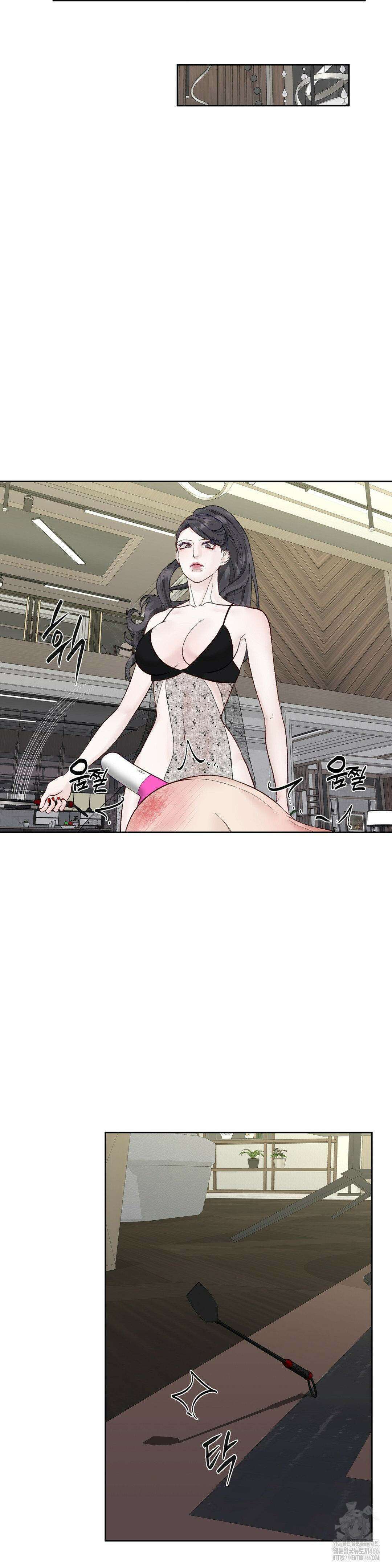 플레이 카르마 23화 18