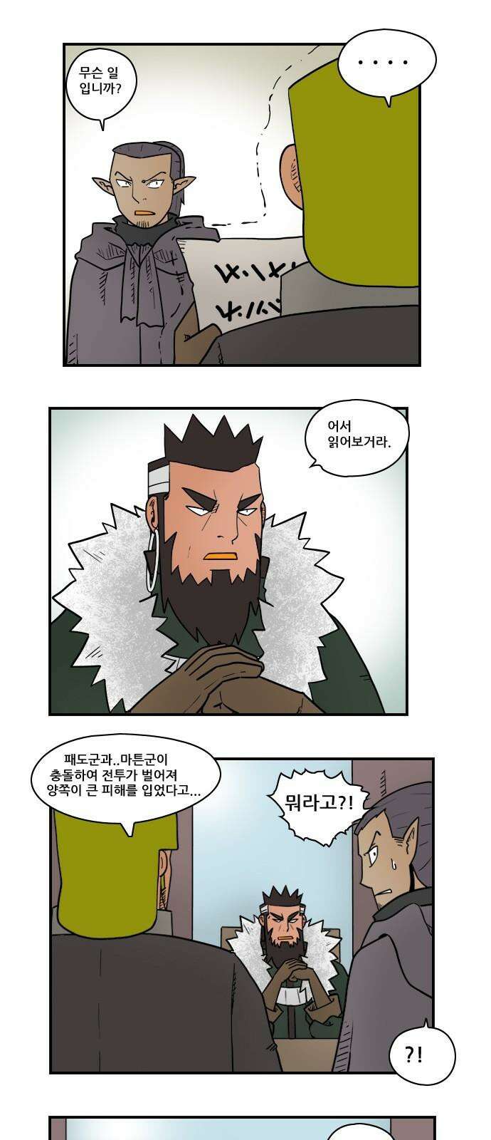 히어로메이커 강화 5
