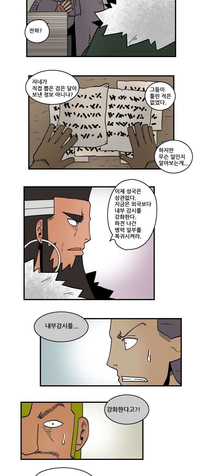 히어로메이커 강화 7