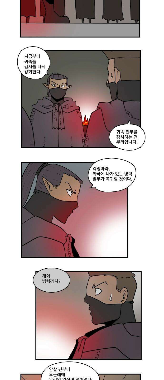 히어로메이커 강화 11