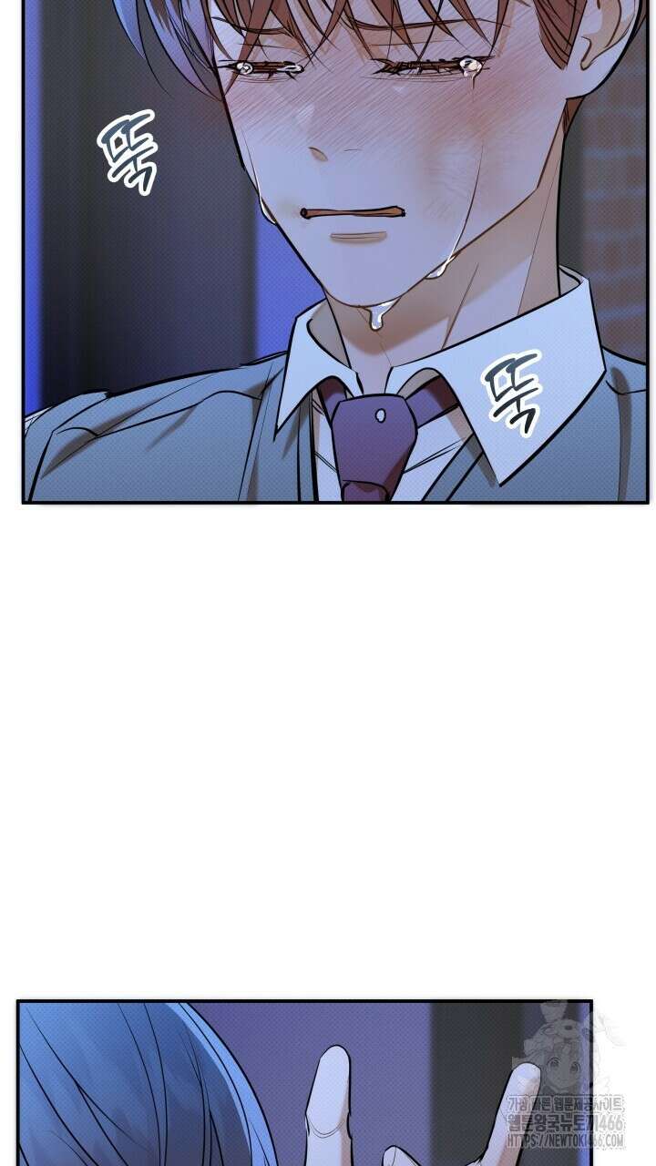 나한테만 착한 건 26화 2